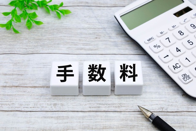 会社設立時にかかる法定費用と代行手数料の内訳